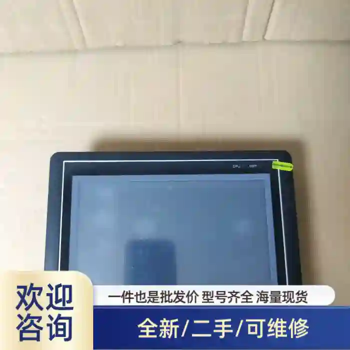 繁易7寸触摸屏,型号FE4070C,一台,功能包邮