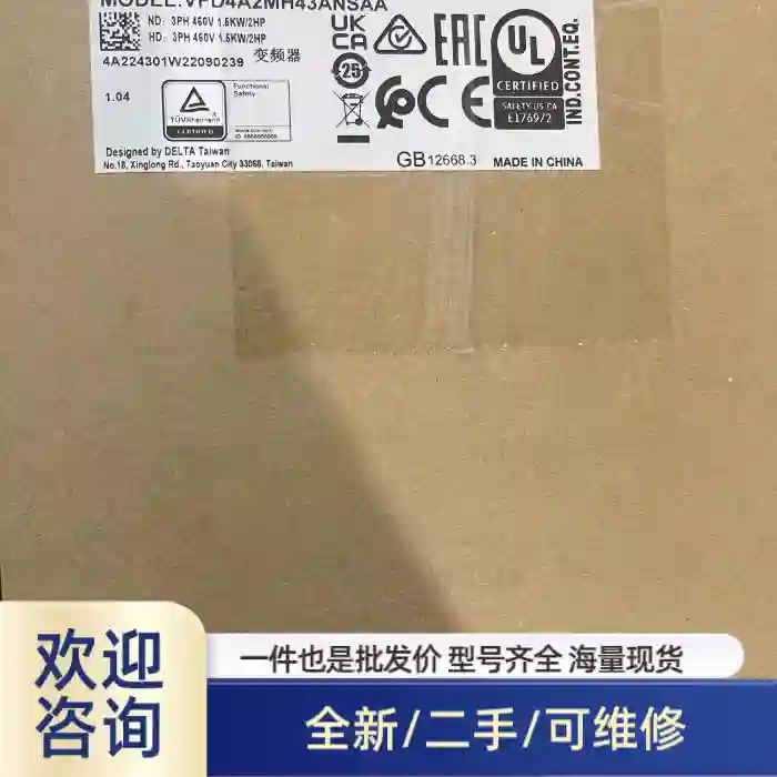 溢价商品变频器VFD4A2MH43ANSAA