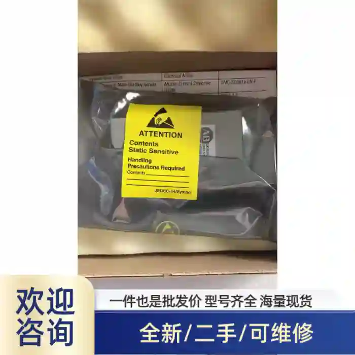 AB 2090-U3CBB-DM12 实物拍摄