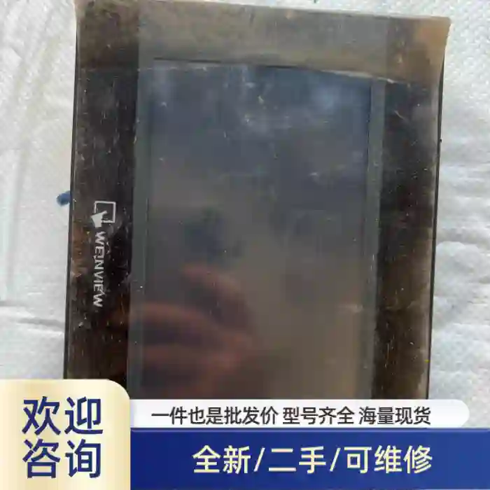 威纶触摸屏幕MT6071iP 1WV