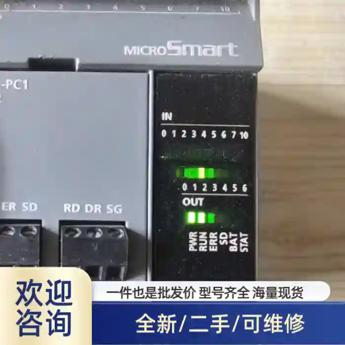 PLC FC6B-C16R1A 拆机下来的