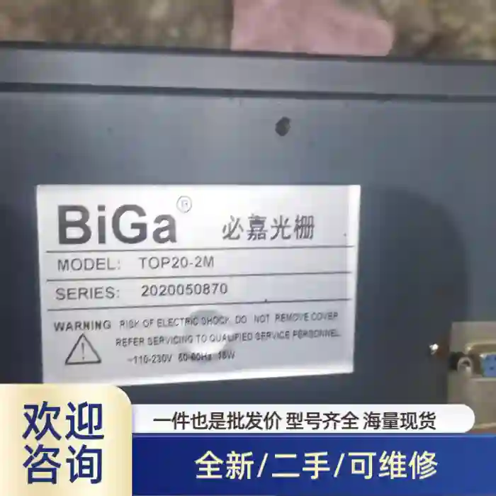 Bica必嘉数显表TOP20-2M，成色轻微使用痕迹。，适合