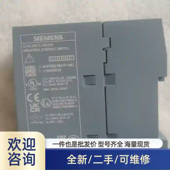 6GK5008-0BA10-1AB2一台裸机成色很新