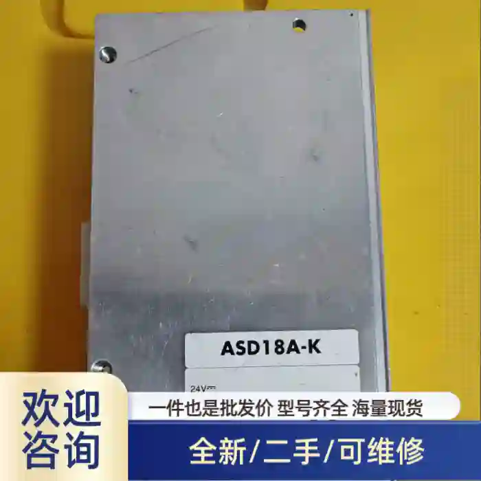 ASD18A-K步进驱动器 DC24V3个如图1.2