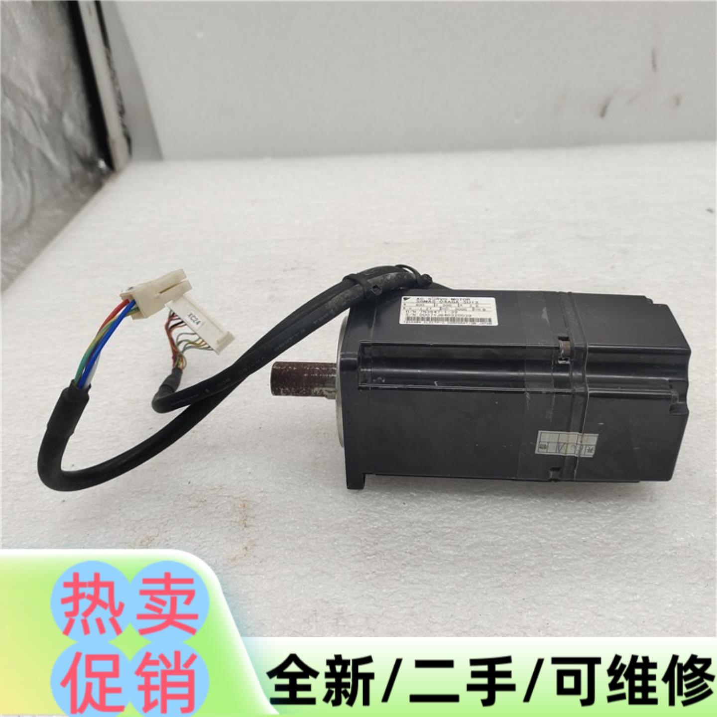 议价商品电机SGMAS-04AGA-SU12  SGMJV-04