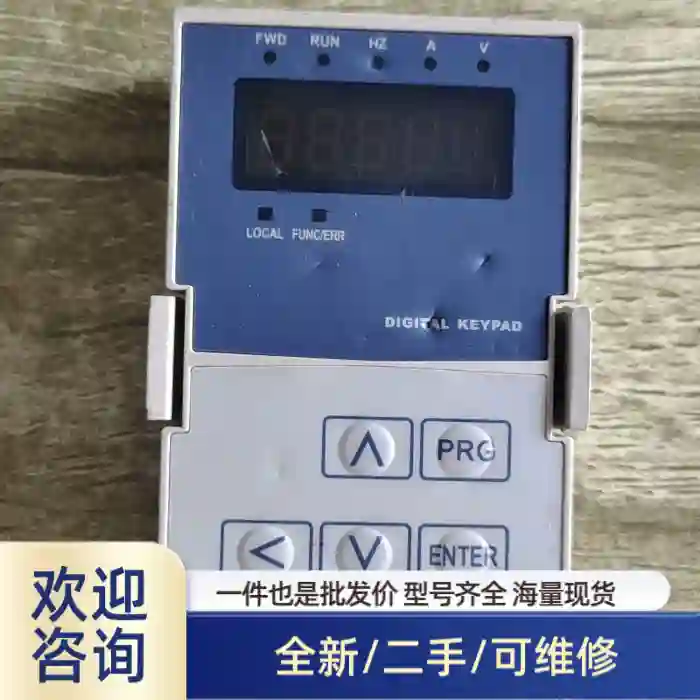 变频器面板 众辰DP8-G-4