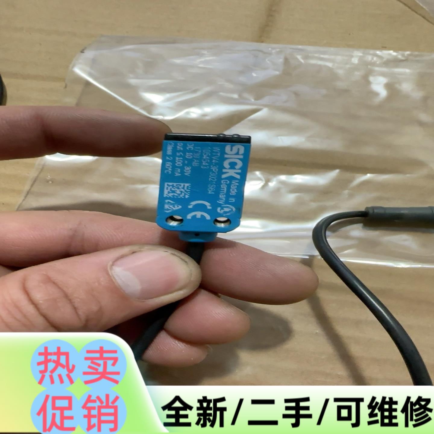 议价商品施克SICKWTB4-3P3021S64
