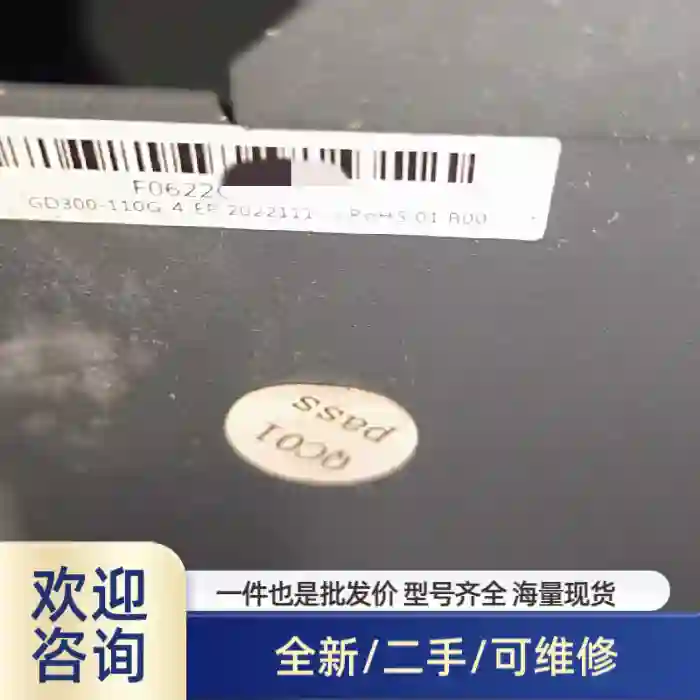 GD300-110G-4-EP溢价商品