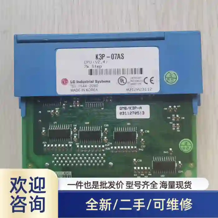 促销 拆机 LS LG K3P-07AS 成色漂亮