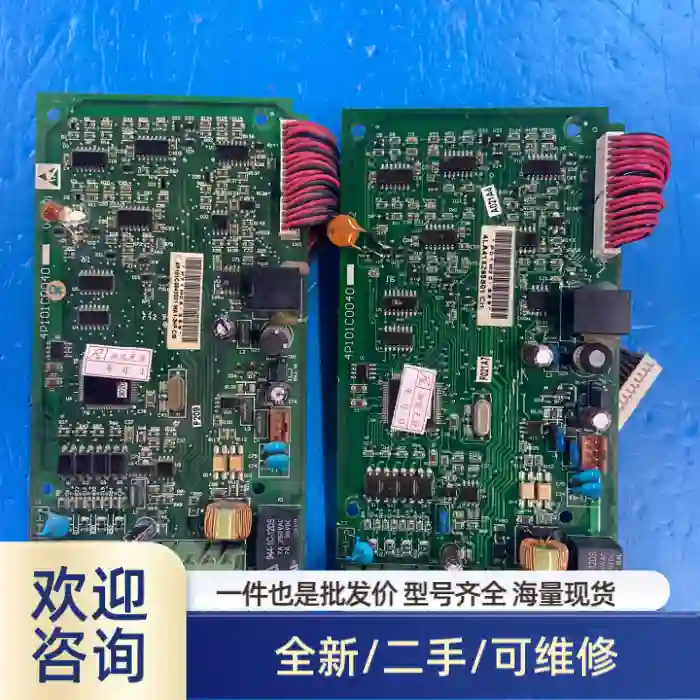4P101C0040 拆机东变频器7200MA主板