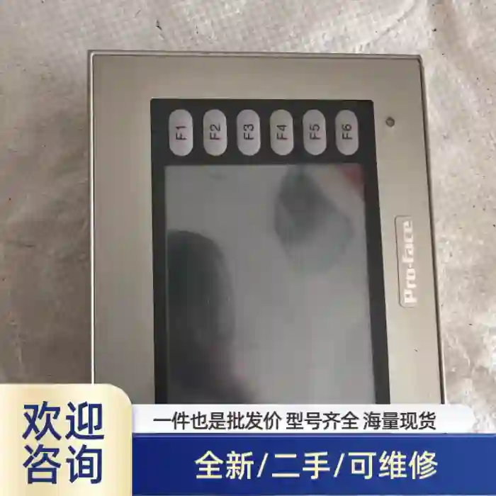 普洛菲斯触摸屏 ST400-AG41-24V