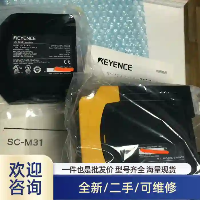 SC-S11，SC-D21，SC-T01