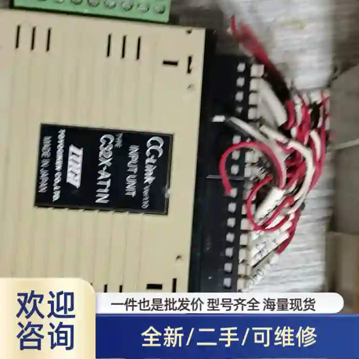 CC-LINK模块C32X-AT1V C32溢价商品/可维修