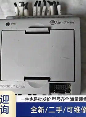 AB电源模块micro810 2080-LC10-1