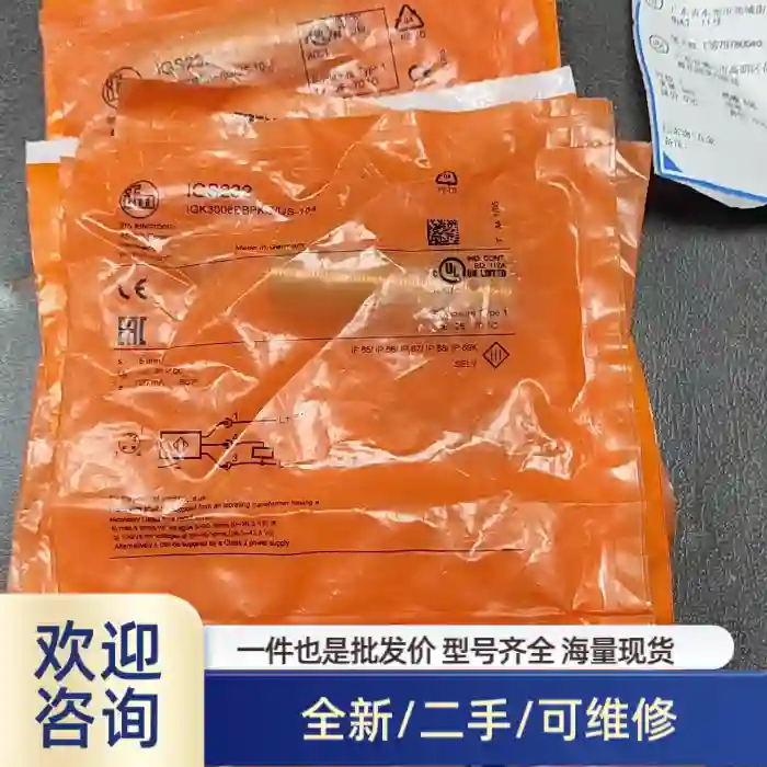 接近开关IGS232