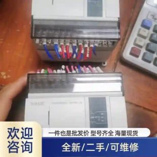 質量 PLC 原 倆臺 型號XDM 32T4
