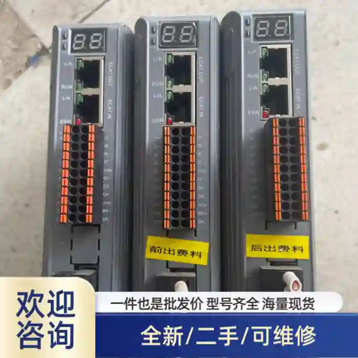 雷赛86步进驱动器，型号DM3-EC882AC，，功