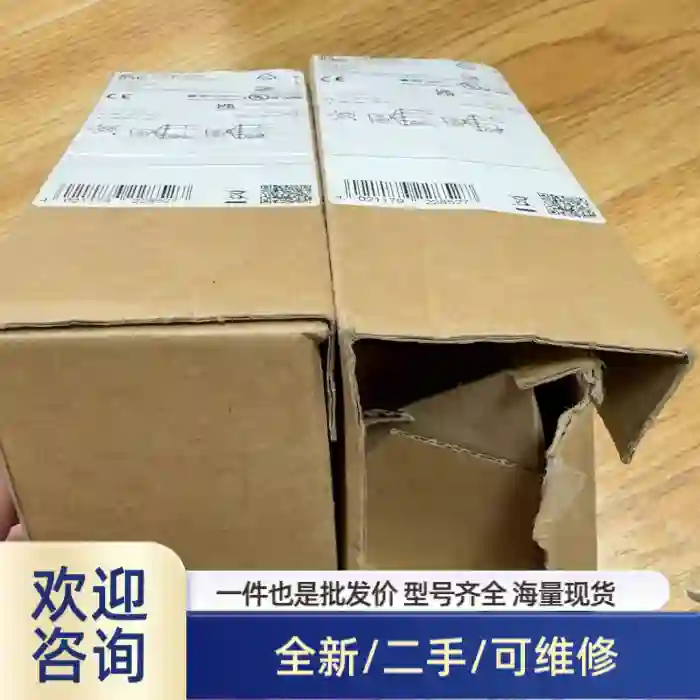 溢价商品O1D105 未使用 23年 其