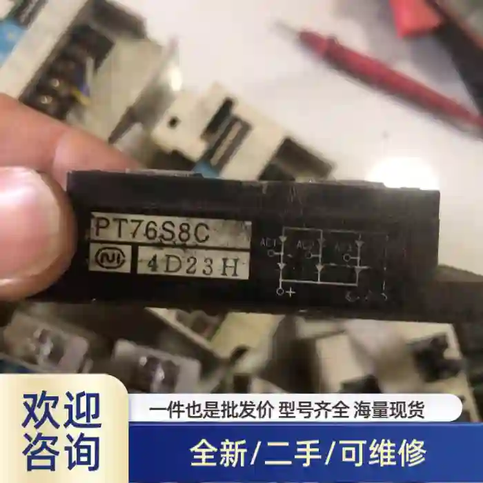 溢价商品PT76S8C 拆机 20包邮