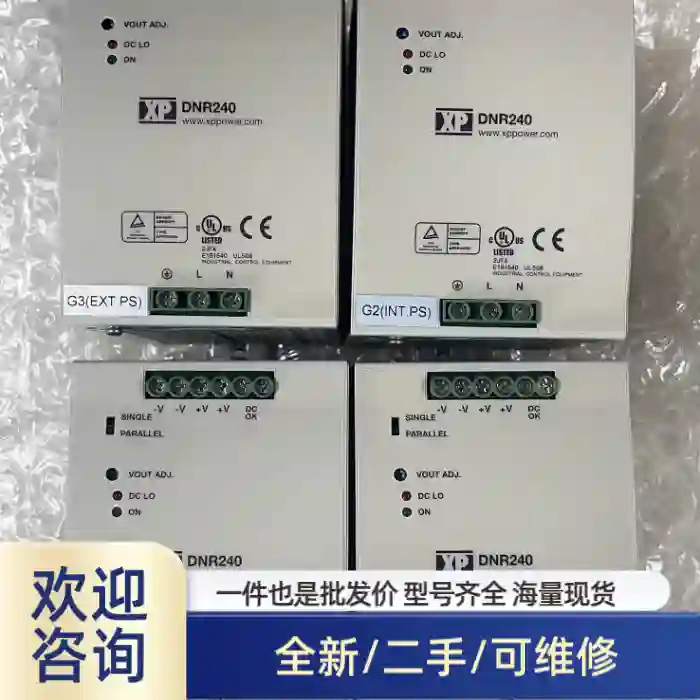 XP POWER导轨式电源 DNR240PS24-I 现