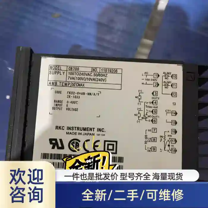 溢价商品捷克 Elko埃高 Voltage Relay电压保