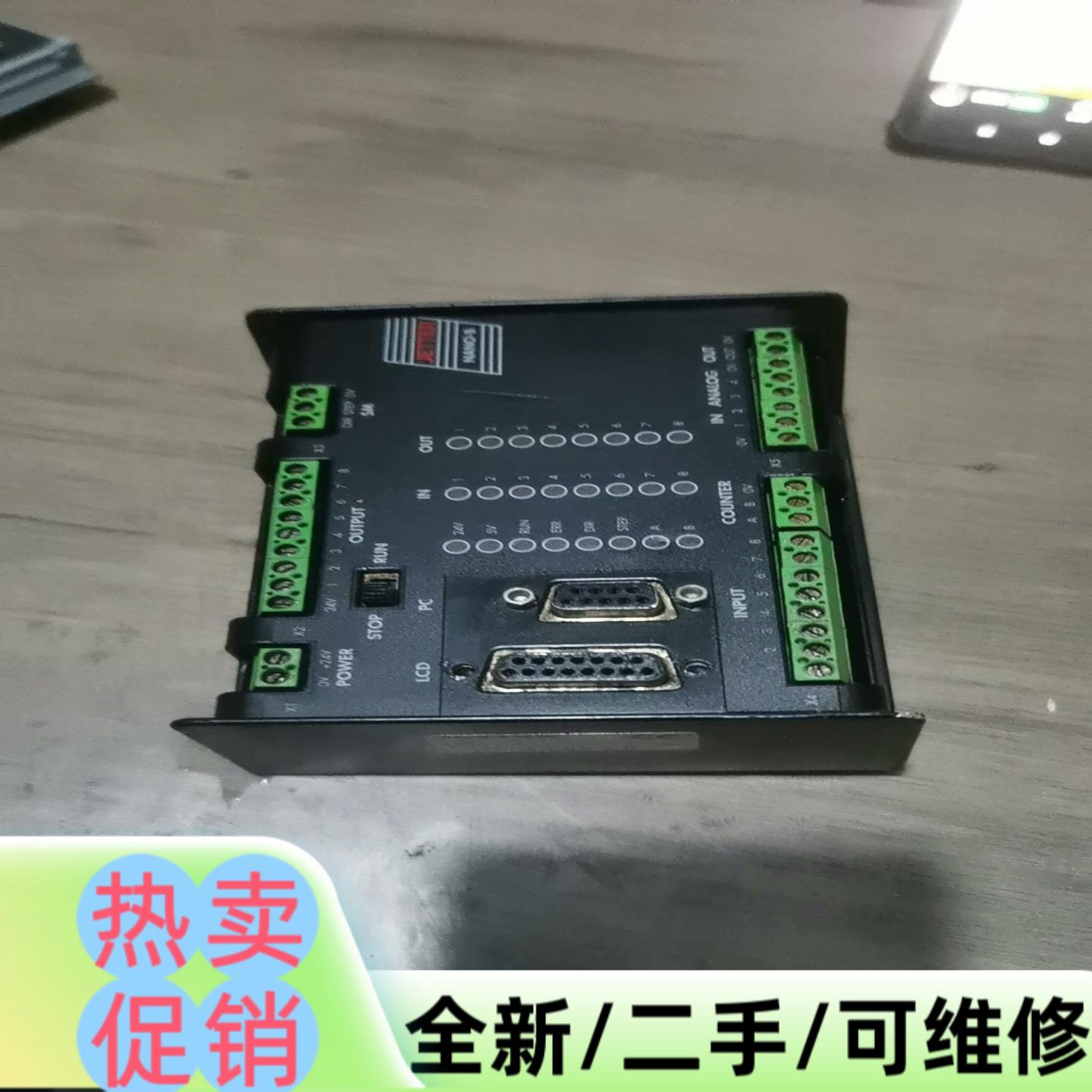 议价商品Jetter控制器NB-CPU