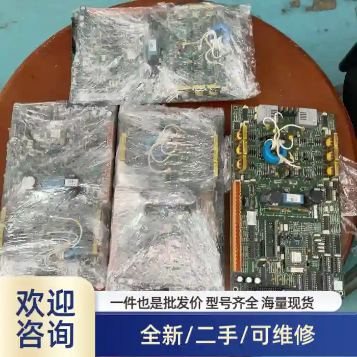 赛德科 SEDECAL 万东 旋阳启动板/DRAC溢价商品