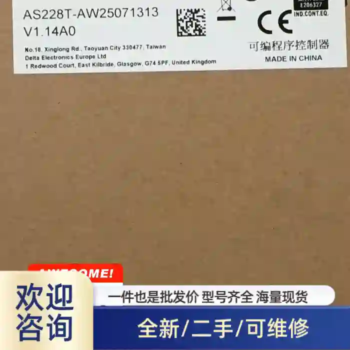 /Delta未拆封PLC控制器AS228T-