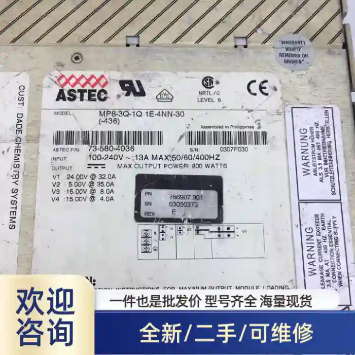 溢价商品ARTESYN雅达ASTEC电源供应器MP8-3Q-