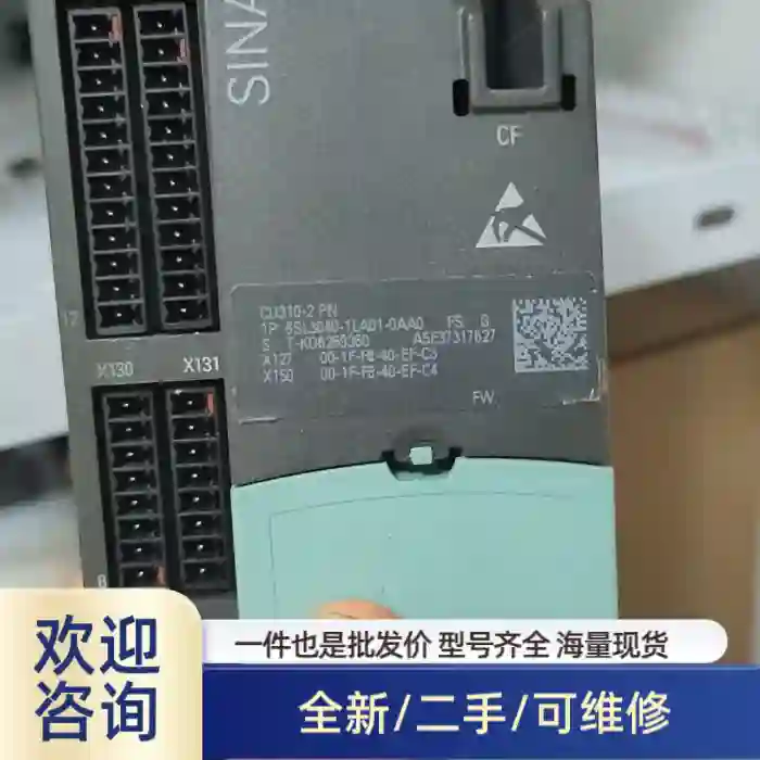 6SL3040-1LA01-0AA0功能正常配件齐全冲新裸机