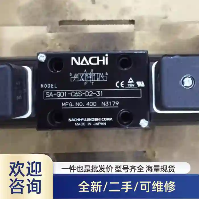 不二越SA-G01-C6S-C230-31电磁阀NA