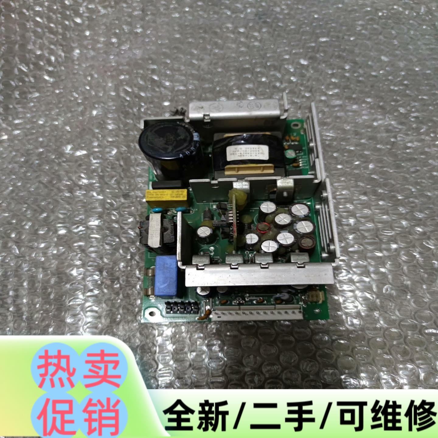 议价商品MAP110-S163工业工控电源+5V12A+12V3A-
