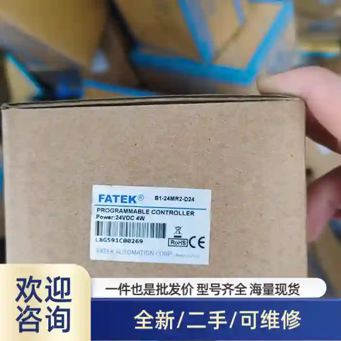 永宏FATEK PLC控制器，型号B1-24MR2-D2