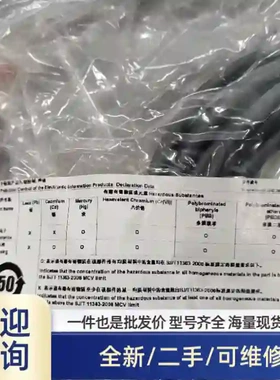 EVC034传感器连接线 传感器连接线，