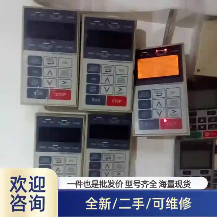 变频器面板，3个小绿色实48，v7黄色带电位器6