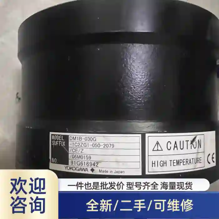 溢价商品DM1B-030G-1C2A4G2-031-2079