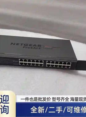 JGS524EV2 全千兆管理交换机