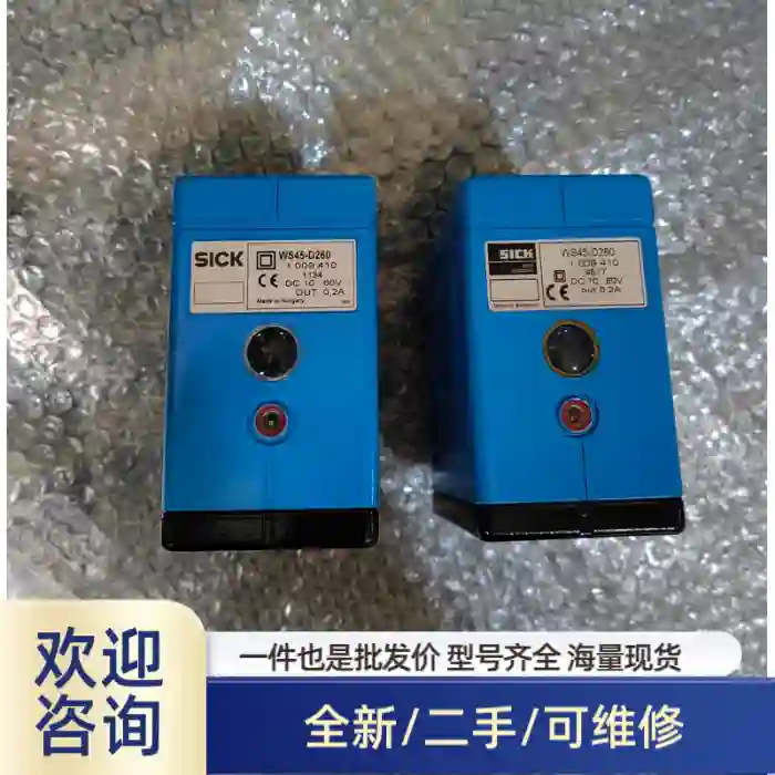 无包装 SICK施克 WS45-D260 实物拍摄