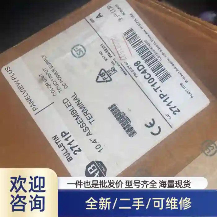 溢价商品新的AB触摸屏2711P-T10C4D8 有一台