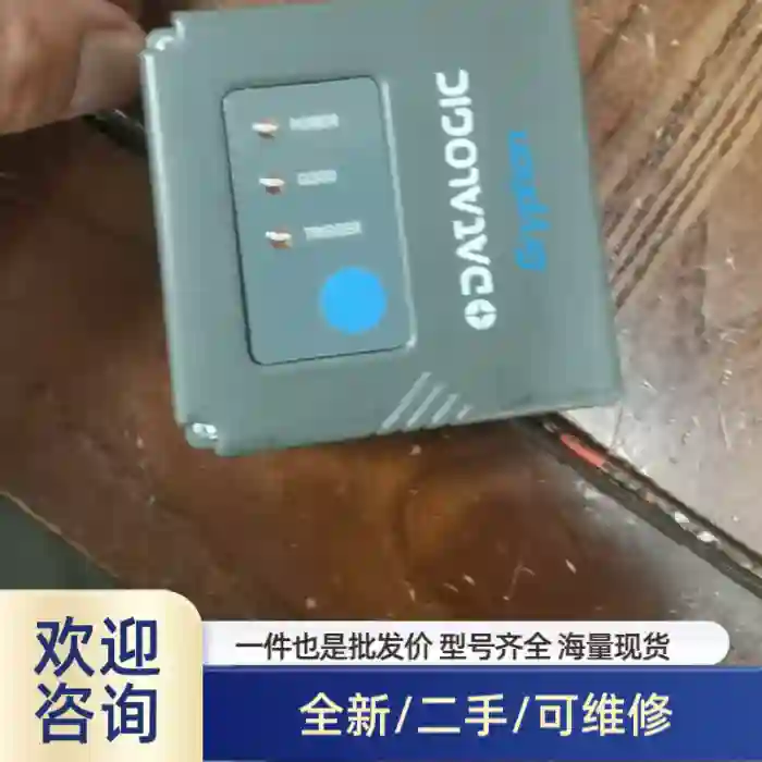 GFS4400/4470二维固定式触溢价商品/可维修