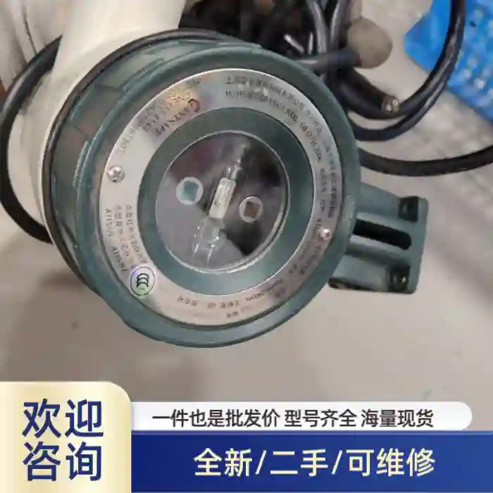 上海安誉A715/UV A715/IR2红紫外复合探测器 现