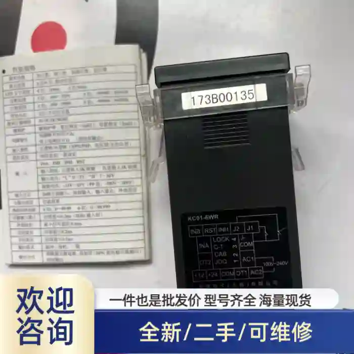 溢价商品KC01-6WR 计数器 KC01-4WR计数器，2