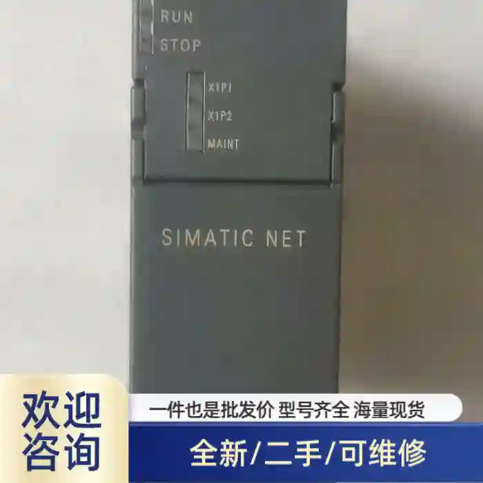6GK7343-1EX30-0XE0一台裸机成色很新