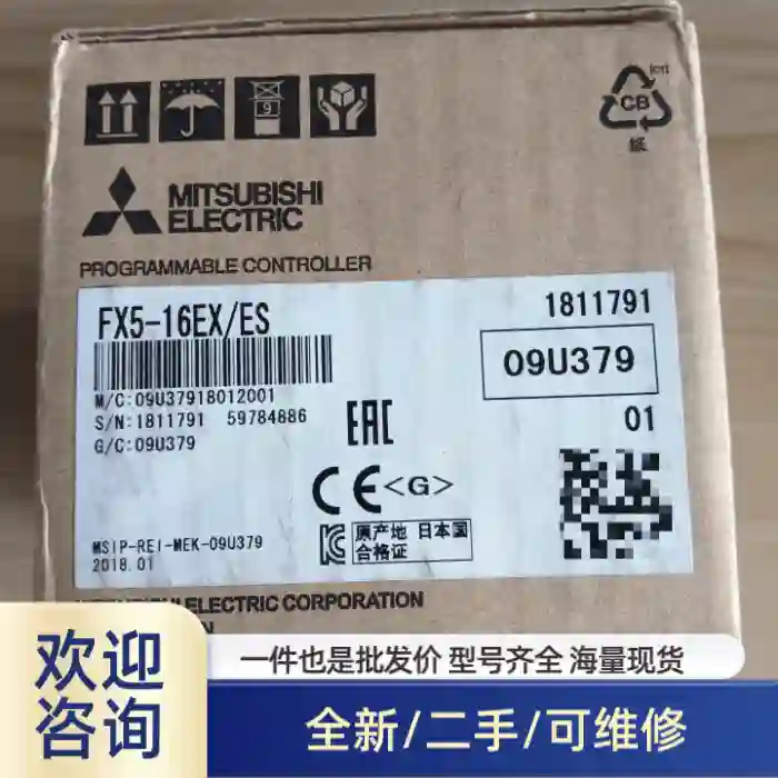 FX5-16EX，，对码，未使用