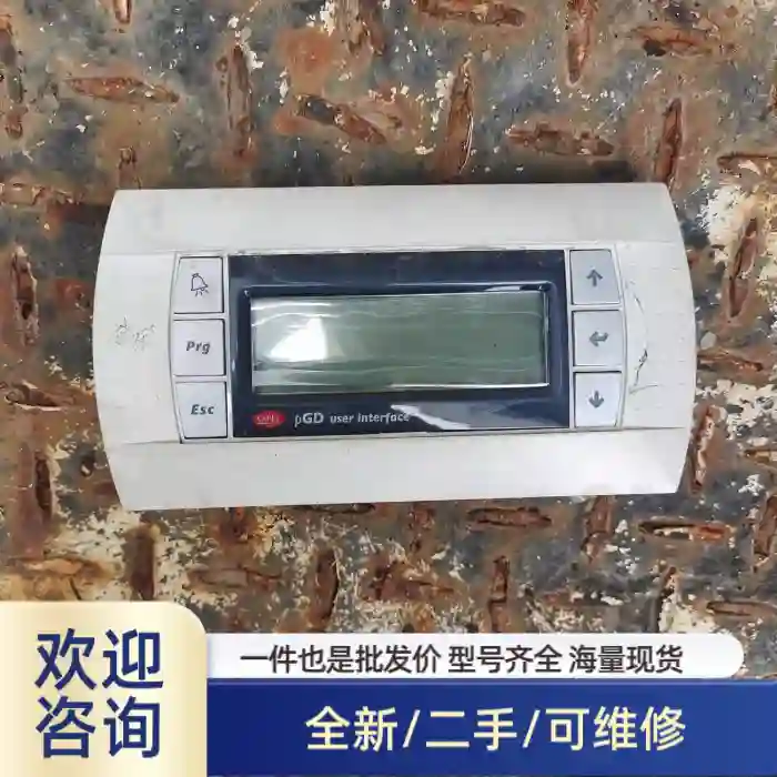 卡乐手抄器PGD0000F00 1件