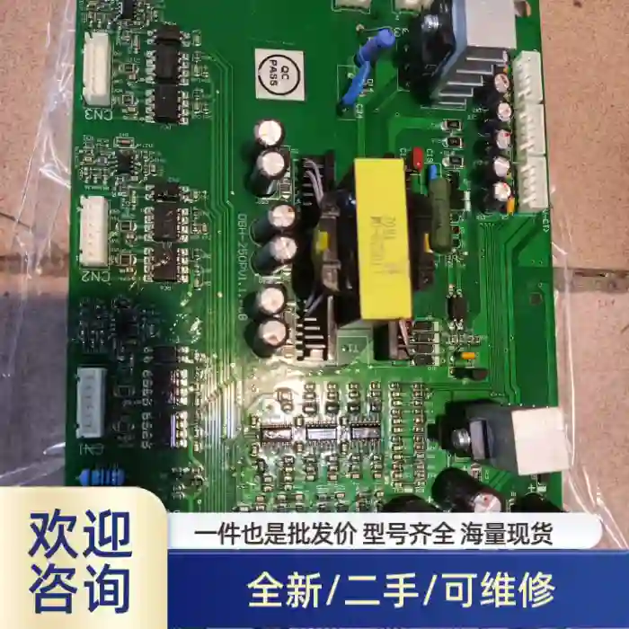 DBH-250Pv1.1.pcb L10S20-04溢价商品
