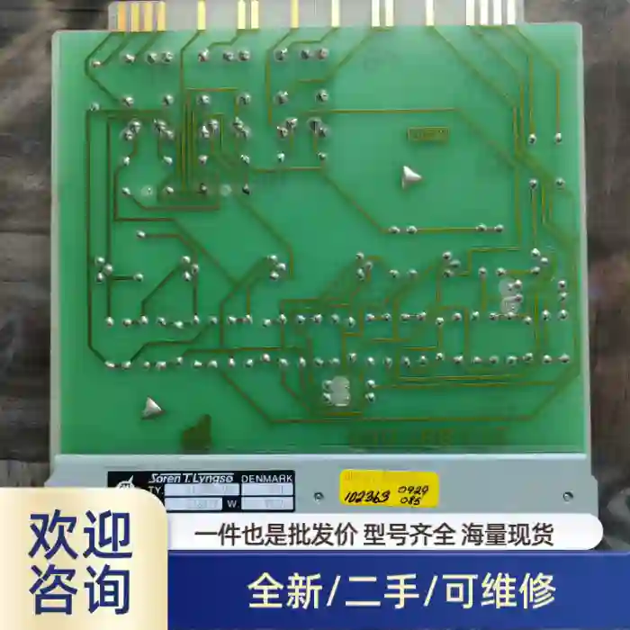 Soren T. Lyngso型号: 21388600 V0