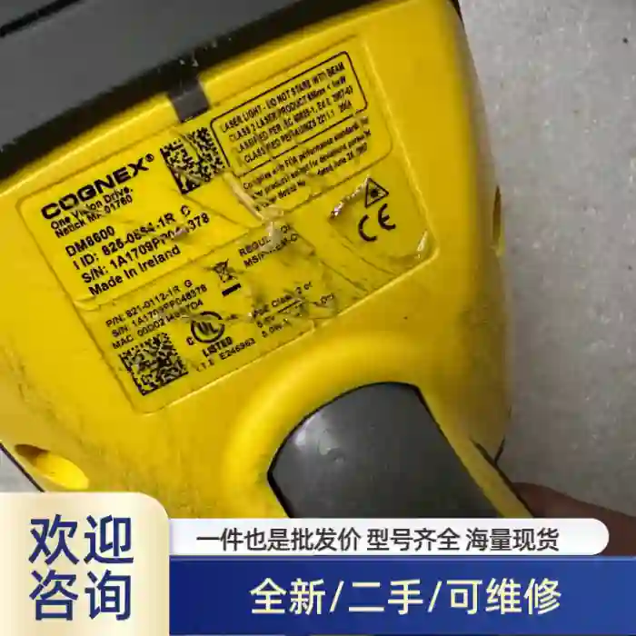 DM8600C外观如图，包功能
