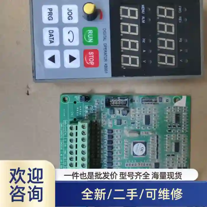 欧陆变频器主板。OL-EV500。VET0.6。拆机功能