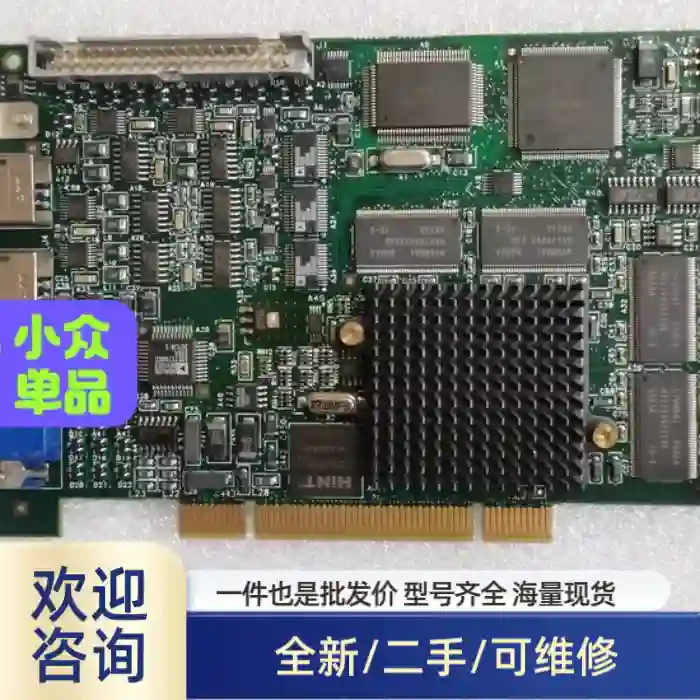 出一张迈创Matrox ORI-PCI/RGB 图像采集卡，